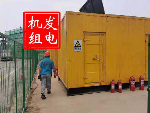东坡出租发电机常规保养内容