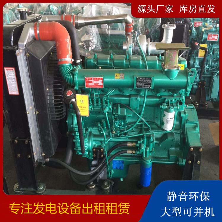 东坡租赁发电机