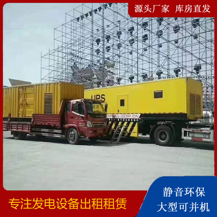 东坡有哪些常见的发电机组输出电压类型？